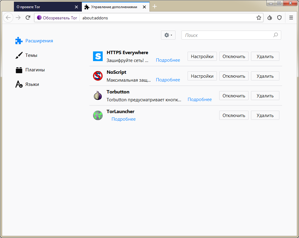 Tor browser bundle скачать бесплатно на русском языке mega узел в тор браузер mega
